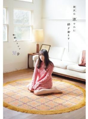 偷偷在线_超清在线观看完整版