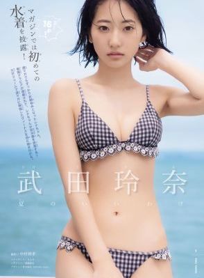 日本《高校教师》_4K高清完整版